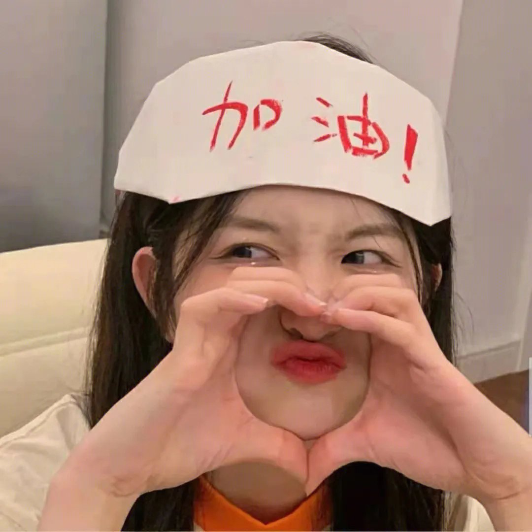 加州冬日